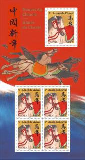 Block of 4 stamps - Chinese New Year - Year of the Horse - Green Letter